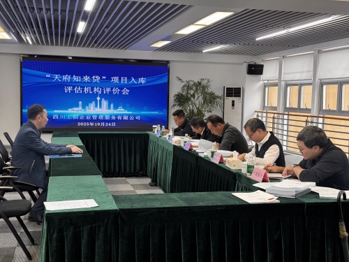 微信图片_20251027161204_副本.jpg